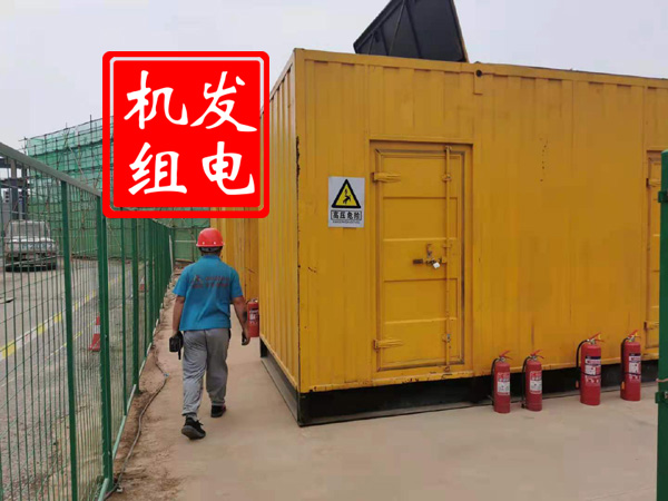 万年出租发电机常规保养内容