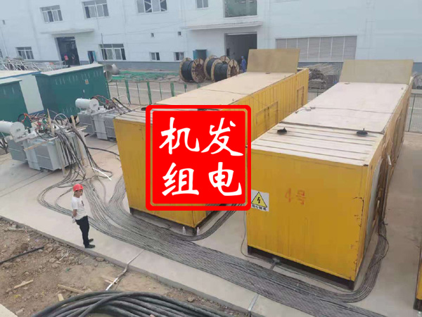 万年发电机租赁必备常识