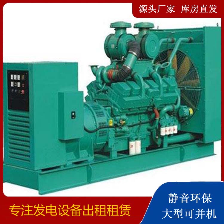 万年租赁发电机