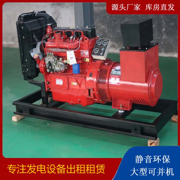 万年租赁发电机