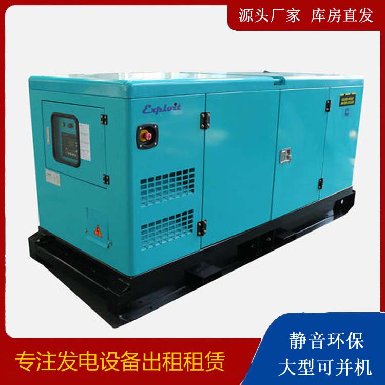 万年租赁发电机