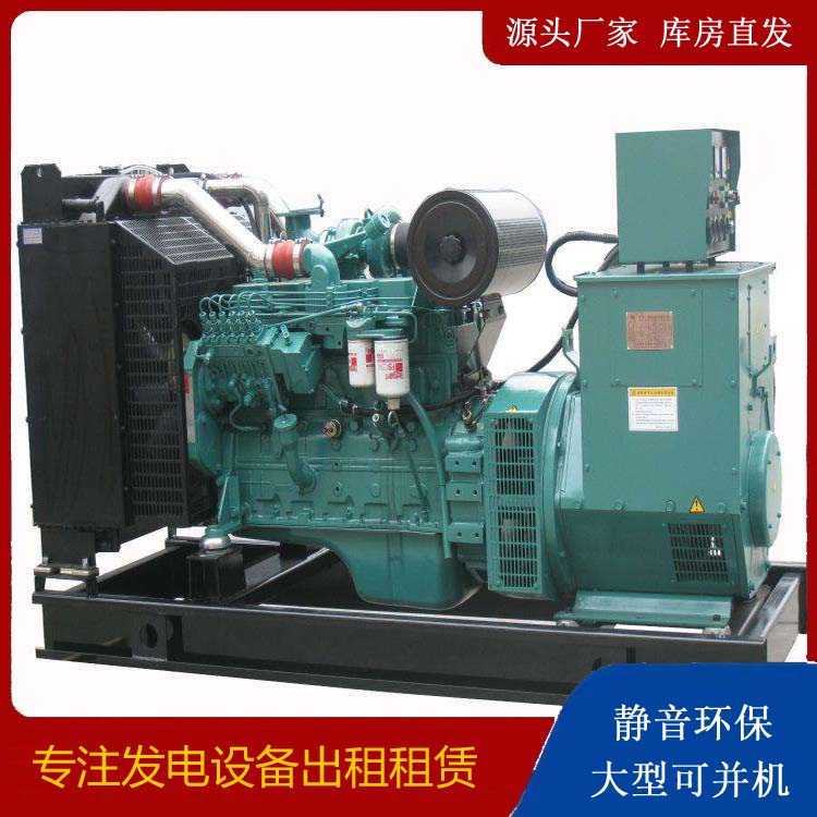万年出租发电机教您康明斯发电机怎样开启