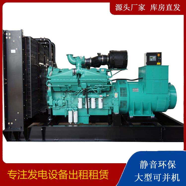 万年租赁发电机 柴油发电机组备件的清洗方法