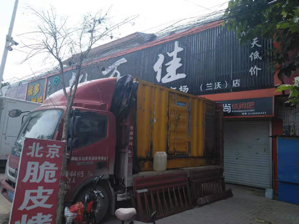 万年发电机出租-柴油发电机组散热器如何检查与维护