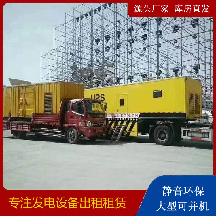万年有哪些常见的发电机组输出电压类型？